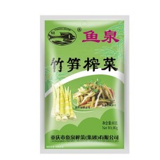 鱼泉竹笋榨菜
