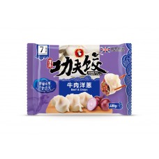 功夫牛肉洋葱水饺