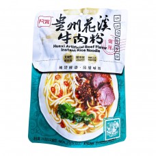 阿宽贵州花溪牛肉粉