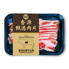 香源原切去骨牛小排
