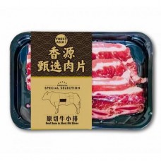 香源原切牛小排