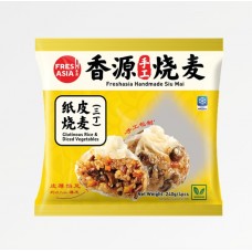 香源纸皮烧麦（三丁）