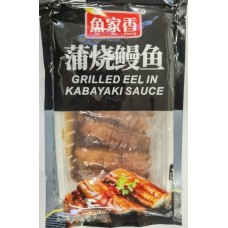 鱼家香蒲烧鳗鱼