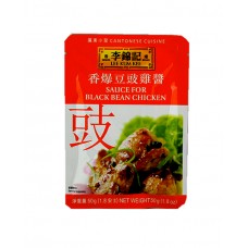 李锦记香爆豆豉鸡酱