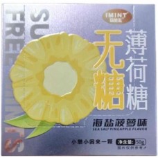 益美滋海盐菠萝味