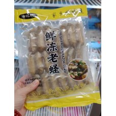 鲜冻老蛏