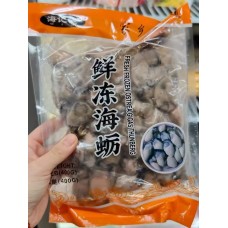 鲜冻海蛎