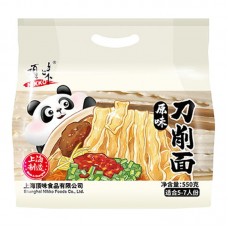 顶味刀削面-原味