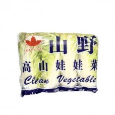 山野娃娃菜