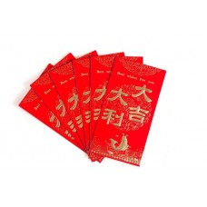 红包