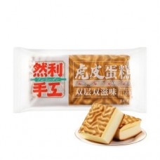 然利手工虎皮蛋糕